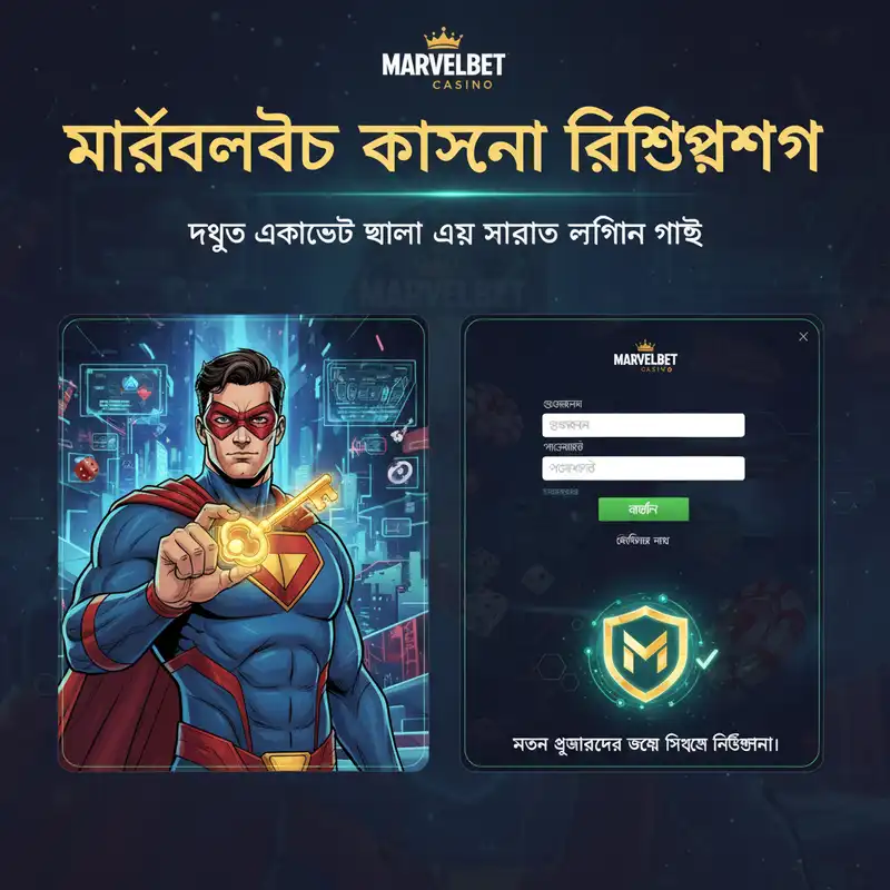 রেজিস্ট্রেশন